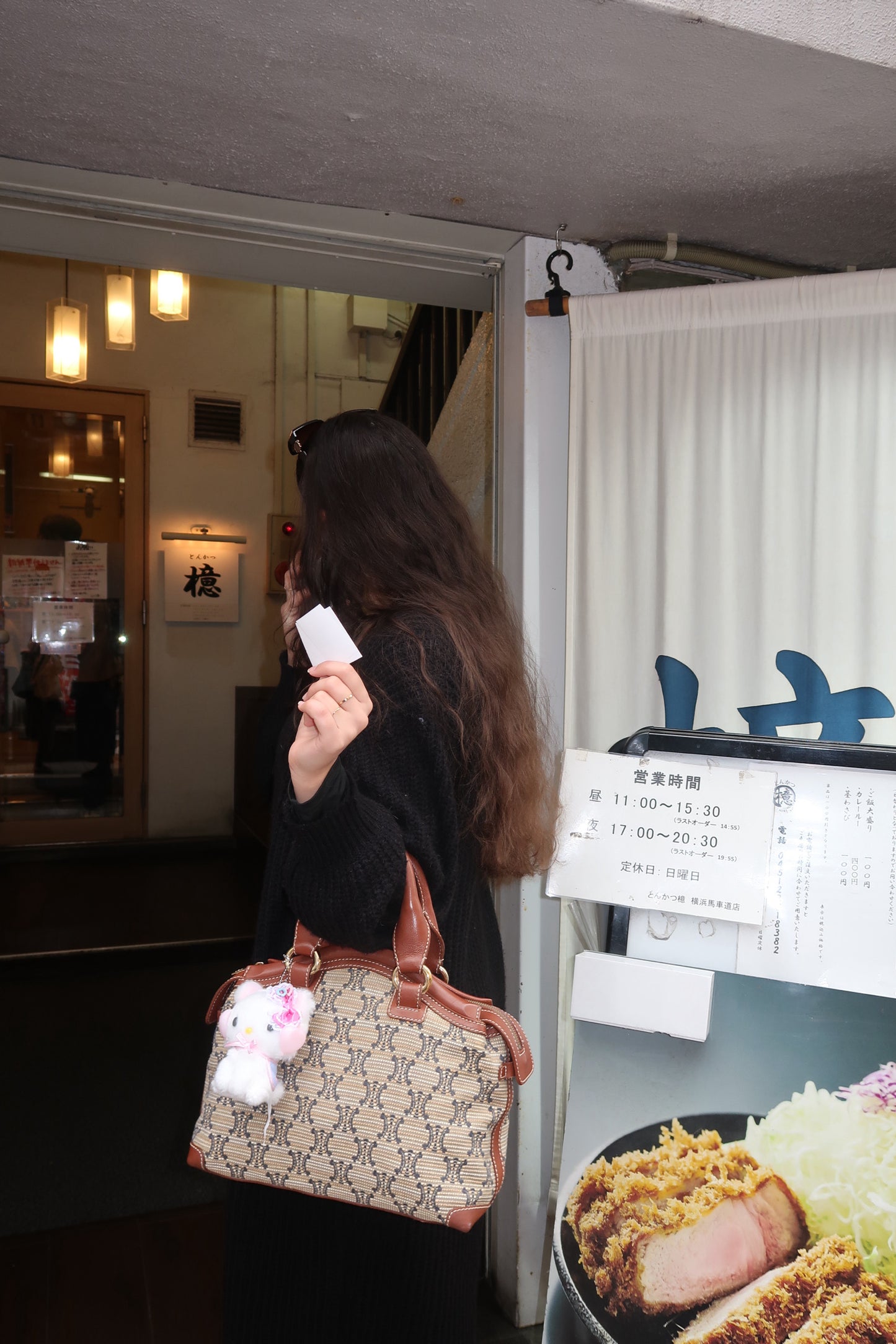 Extremely rare Celine Raffia Tote Bag